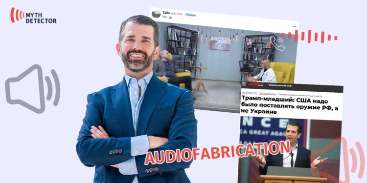 Donald Trump Jr