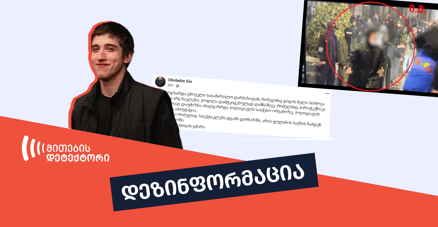 პოლიციელი