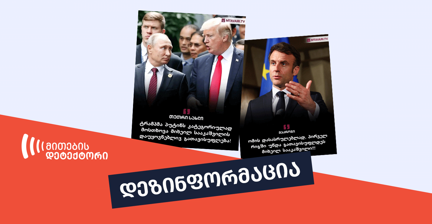მთავარი არხი