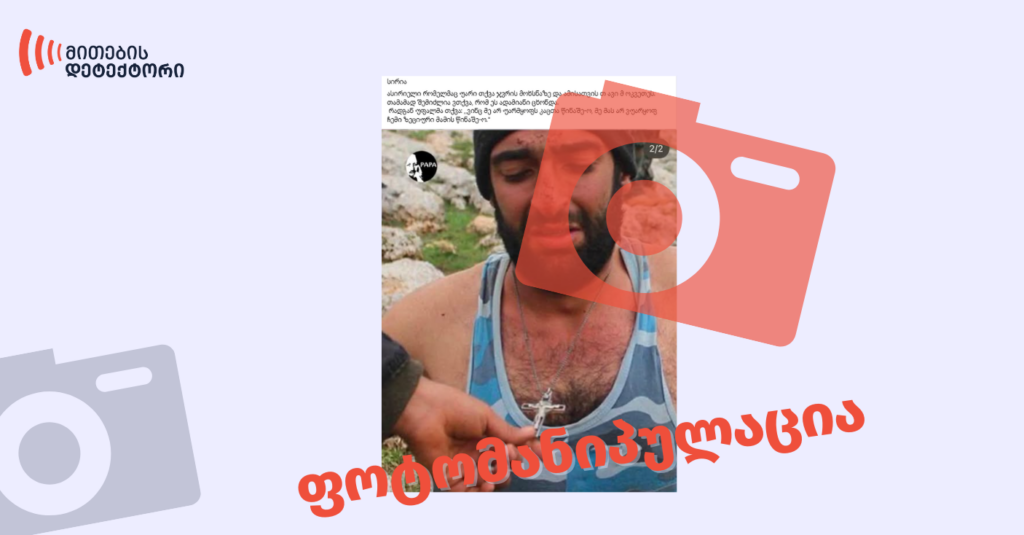 სირია