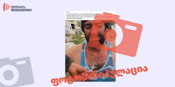 სირია