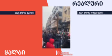ჯვარი