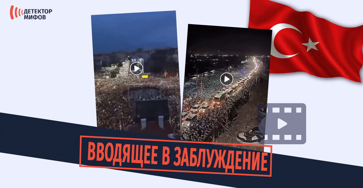 Remove term: Акция протеста в Турции Акция протеста в Турции