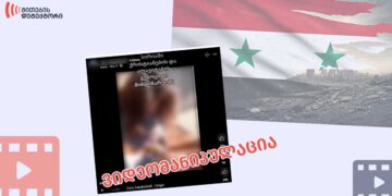 ბავშვი