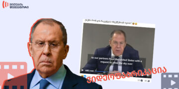 ლავროვი