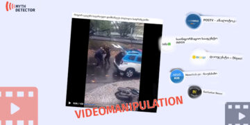 Police Violence
