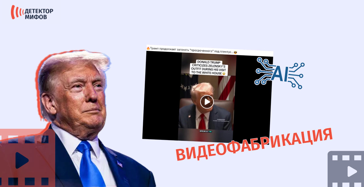 об одежде Зеленского