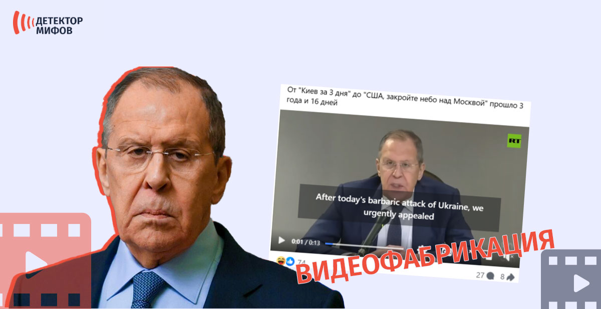Лаврова