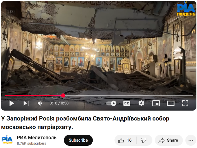 Circulated Footage Does Not Depict the Kyiv-Pechersk Lavra Kyiv-Pechersk Lavra