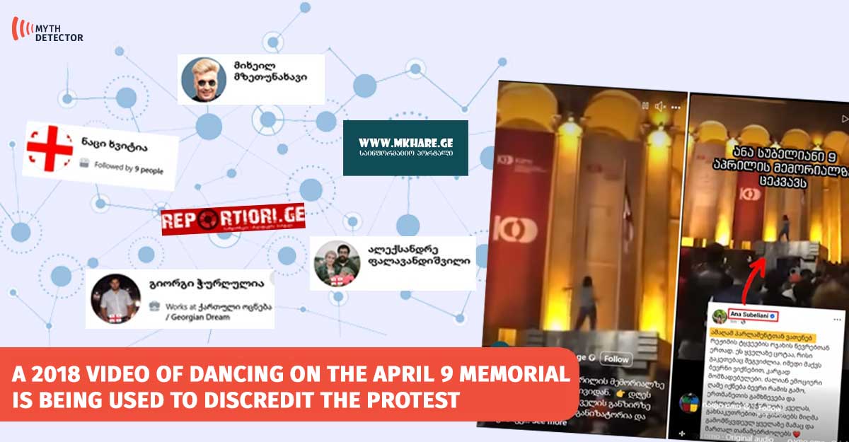 Dancing on the April 9 Memorial