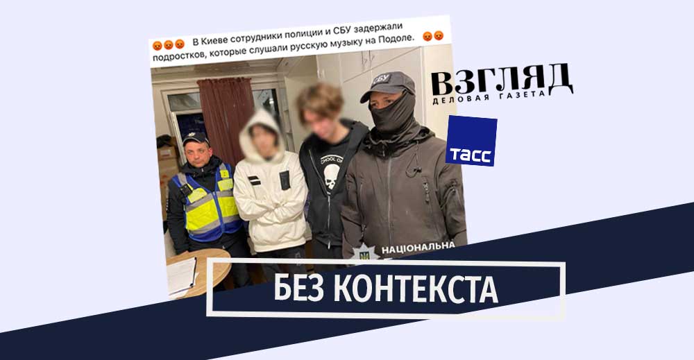 подростков