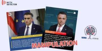 Parliamentary Elections