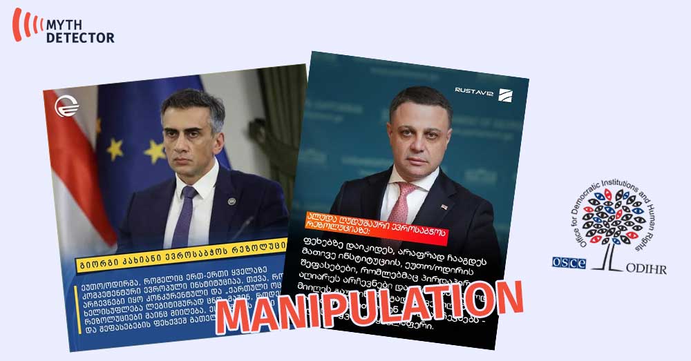 Parliamentary Elections