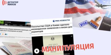 посольств США