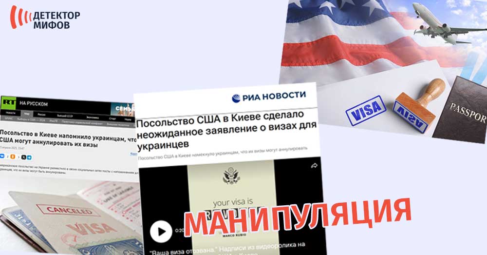 посольств США