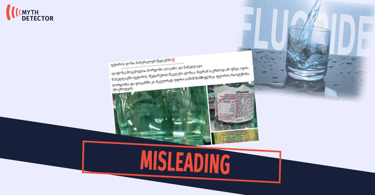 What-Do-We-Know-About-Fluoride-Levels-in-Georgian-Mineral-Waters