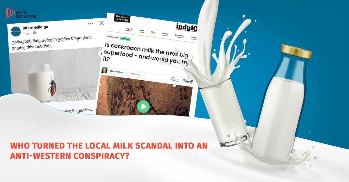 Milk Scandal