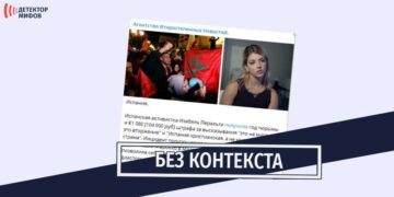 Za chto na samom dele aktivistku Izabel Peralta prigovorili k lisheniyu svobody na 1 god За что на самом деле активистку Изабель Перальта приговорили к лишению свободы на 1 год?