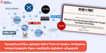 Byline Times