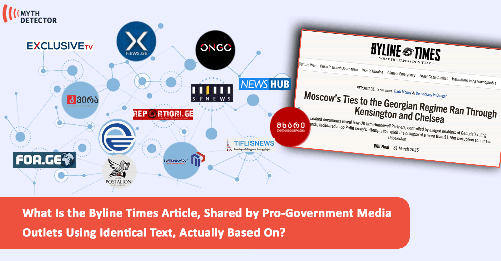 Byline Times