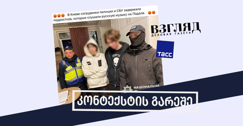 ახალგაზრდები