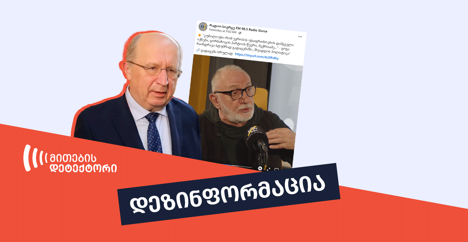 ანდრიუს კუბილიუსი
