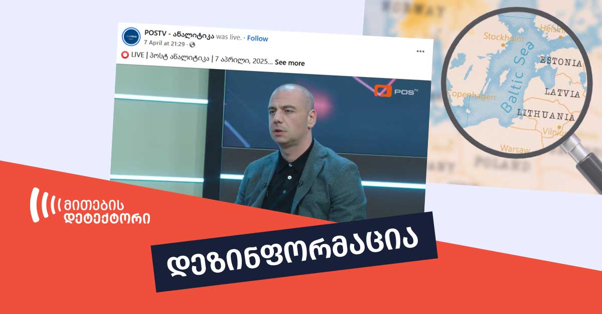 რუსეთში ექსპორტი