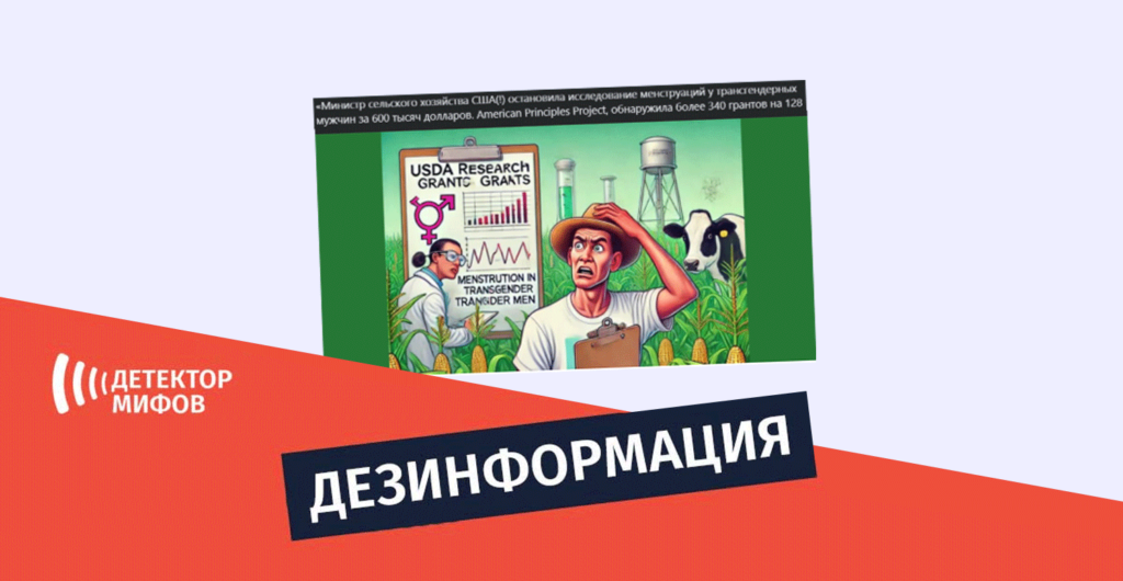 Администрация Байдена