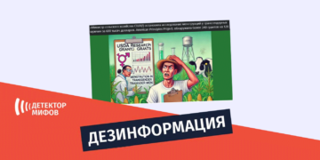 Администрация Байдена