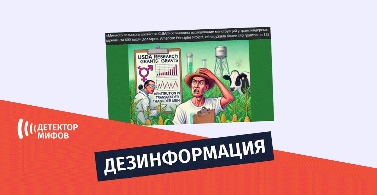 Администрация Байдена