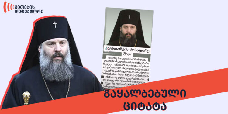 შიო მუჯირი