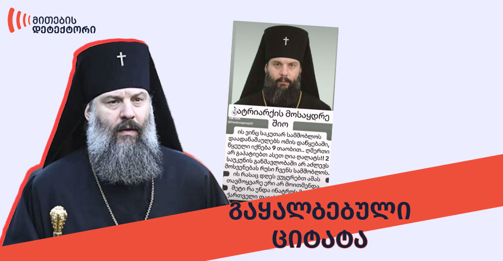 შიო მუჯირი