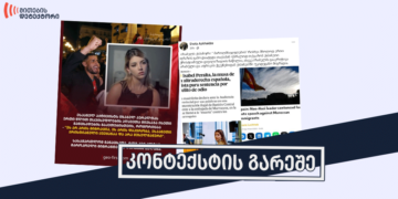 იზაბელ პერალტა