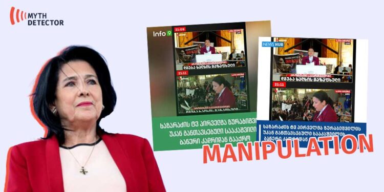 TV Pirveli