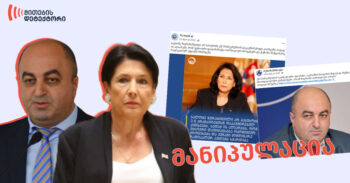 რუსი პრანკერები