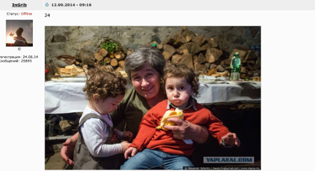 From Fighting Papillomavirus to an Ophthalmological Breakthrough – Fraudulent Website Continues Using Giorgi Orkodashvili’s Photo Giorgi Orkodashvili