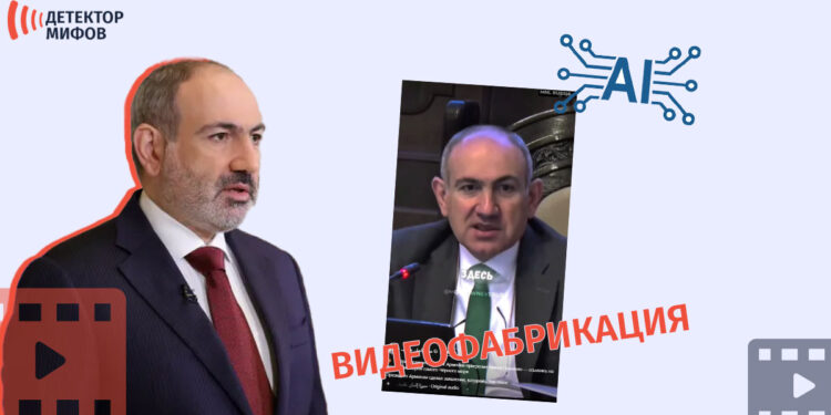 Никол Пашинян