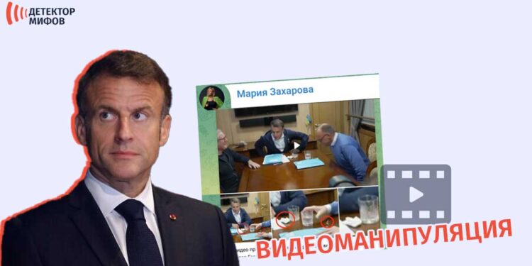 Дезинформация-о-том,-что-Макрон-прячет-кокаин-в-поезде-во-время-встречи-с-европейскими-лидерами