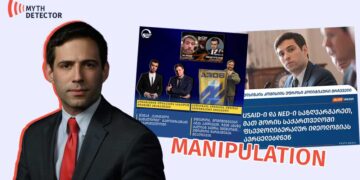 Paul Massaro
