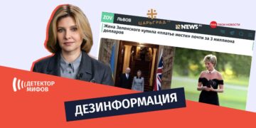 принцессы Дианы