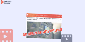 Принудительная мобилизация
