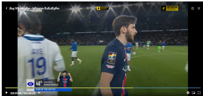 Screenshot 2025 05 28 124553 | mythdetector.com ხვიჩა კვარაცხელია