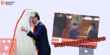 президент Румынии