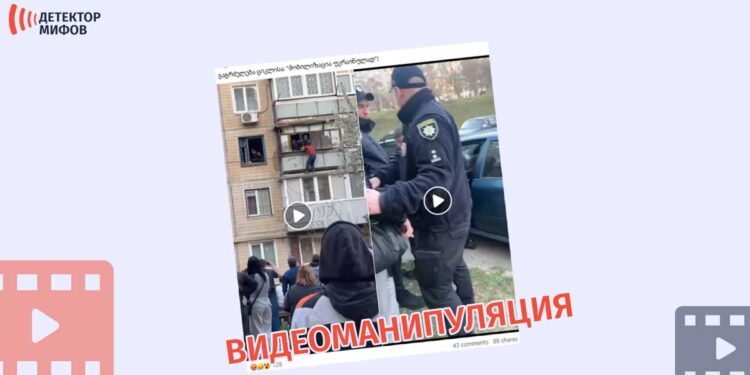 Видеоманипуляция-о-том,-что-якобы-мужчина-в-Украине-пытался-выпрыгнуть-из-окна,-чтобы-избежать-мобилизации