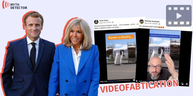 Emmanuel and Brigitte Macron