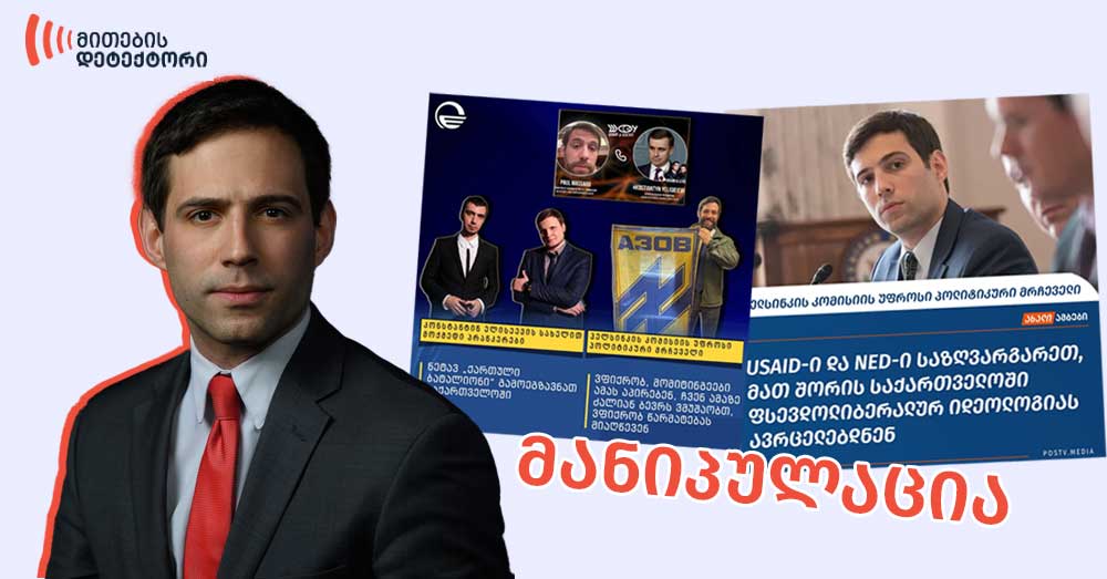 პოლ მასარო