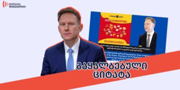 იანდექსის რეკლამა
