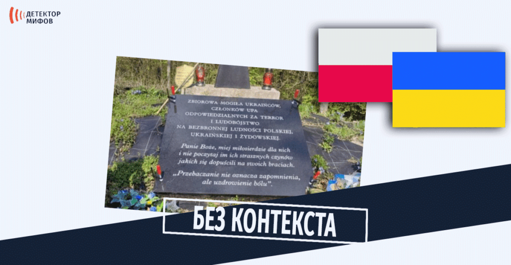 украинских могилах