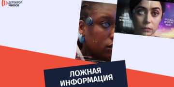 mtsdari inphormatsiag Nubbin — технологическое новшество или сценарий из сериала «Black Mirror»?