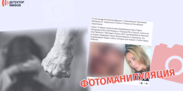 Дело о насилии над женщиной